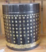 urn-018,  Shanxi Black granite 